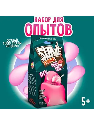 Слайм своими руками ВИСМА