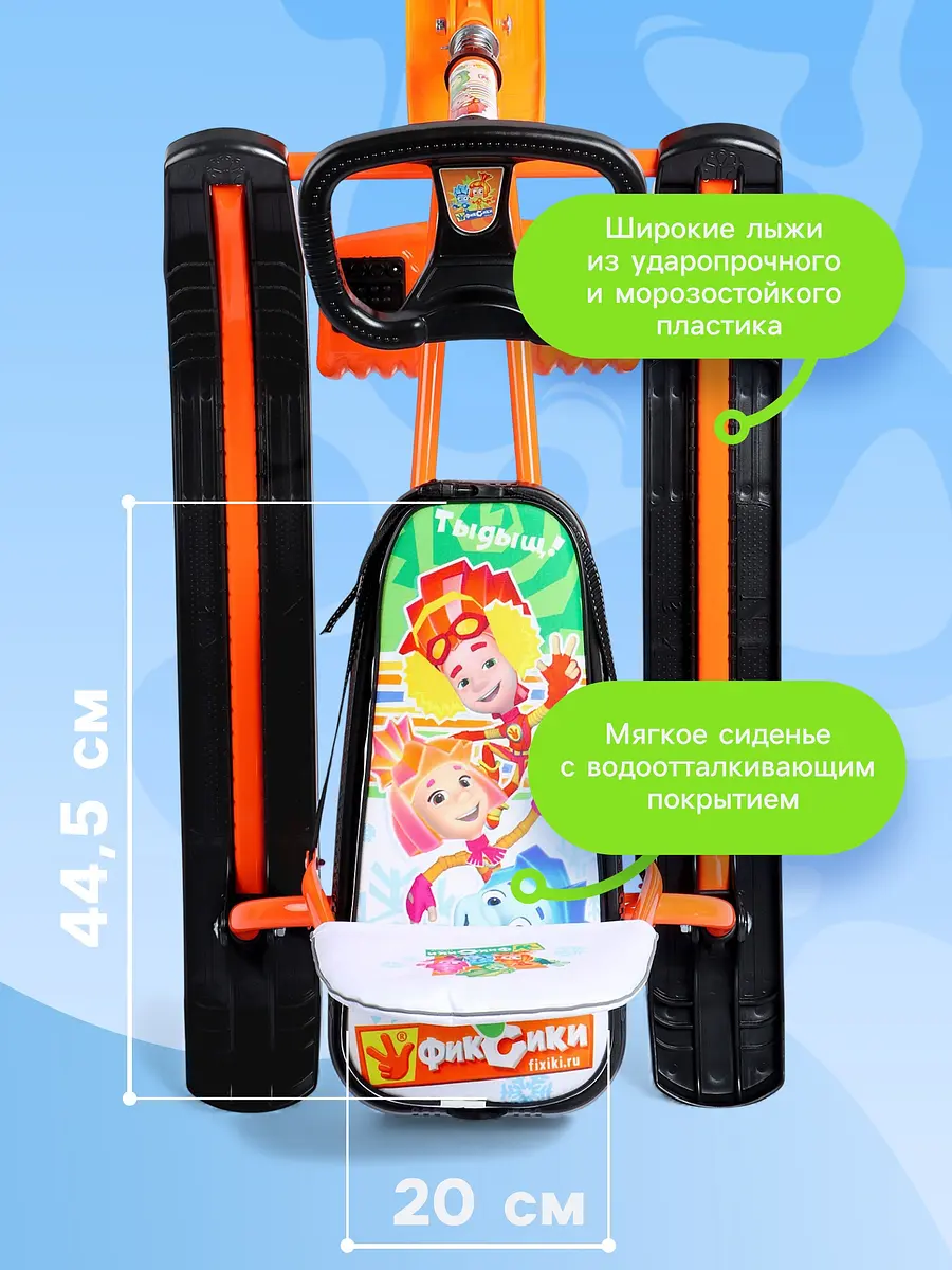 Снегокат Nika Kids Тимка спорт 4-1 со спинкой оранжевый