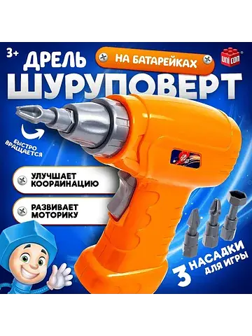 Детский инструмент для конструктора unic