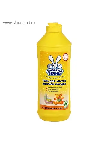 Средство для мытья детской посуды