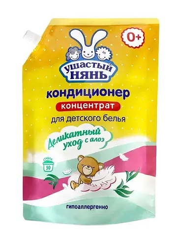 Кондиционер для детского белья , с алоэ 