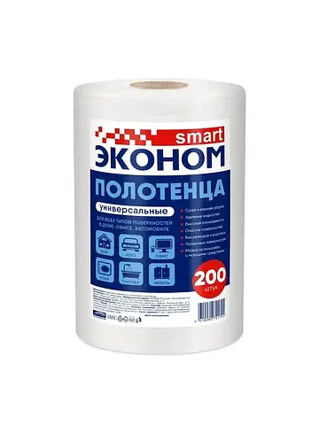 Полотенца универсальные нетканые, 200 шт