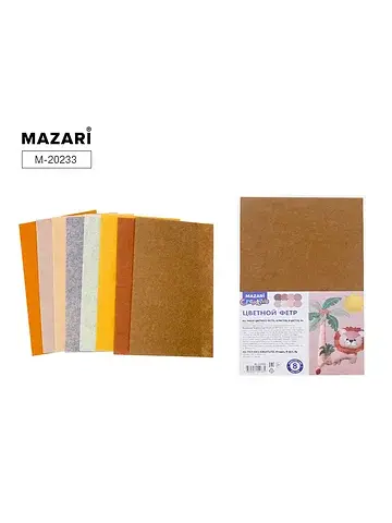 Фетр MAZARI