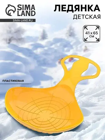 Санки-ледянки Альт-Пласт