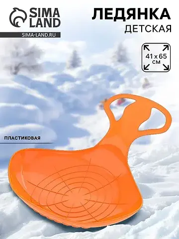 Санки-ледянки Альт-Пласт