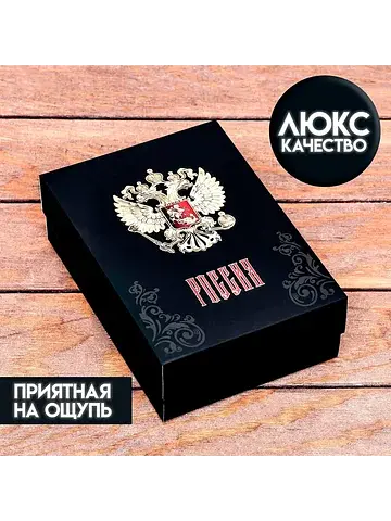 Подарочная коробка складная, крышка - дн