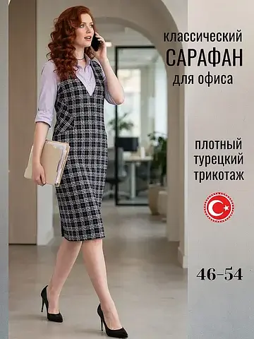 Платье AhaLodensa