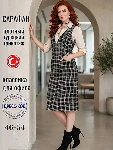 Платье AhaLodensa