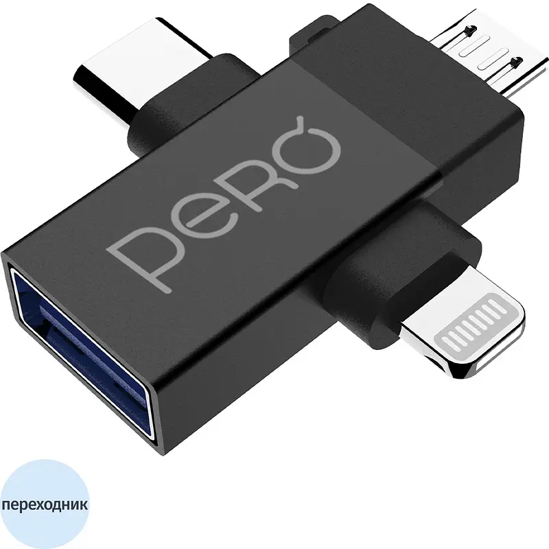 Переходник Pero AD14 USB Type-A USB Type-C Lightning micro USB чёрный