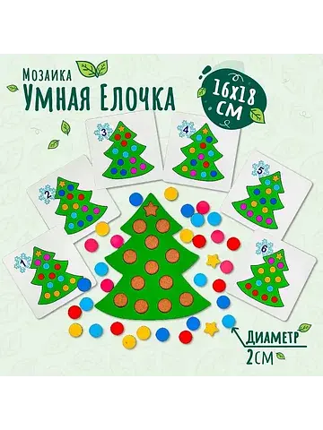 Мозаика Smile Decor