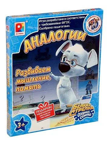 Настольная игра Радуга