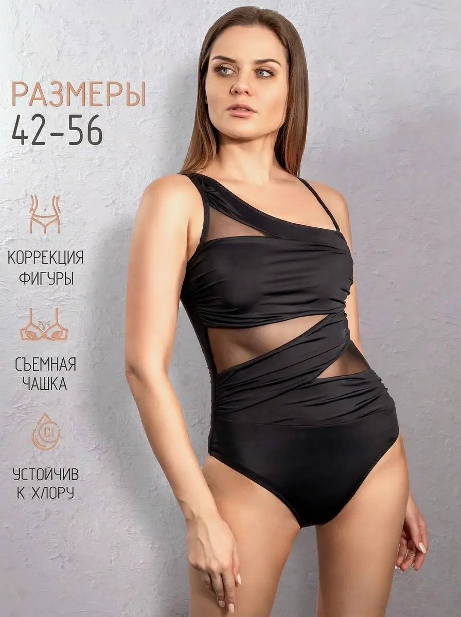 Купальник Siman слитный чёрный