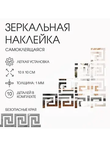 Зеркало настенное QF
