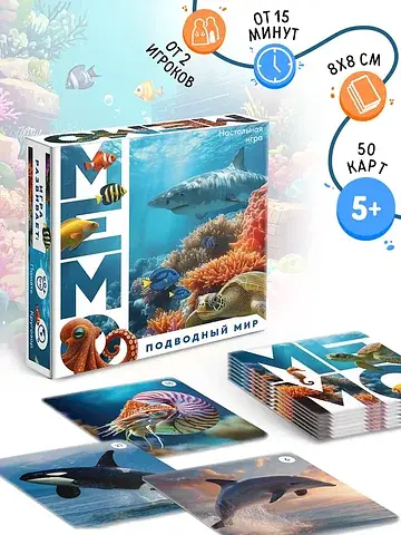Настольная игра ЛАС ИГРАС