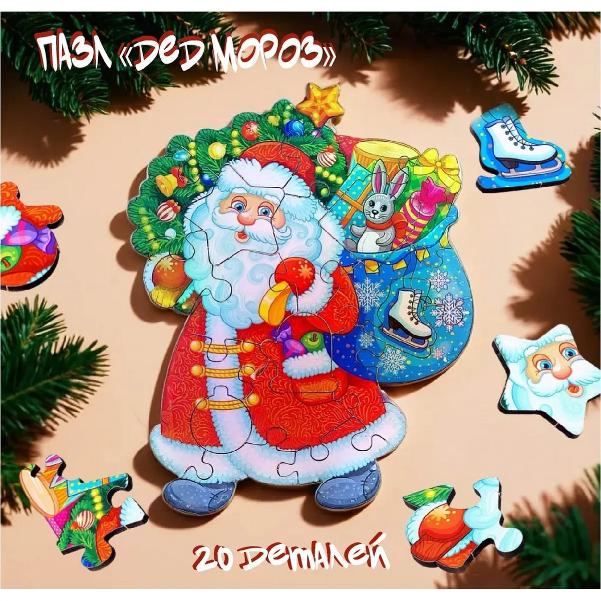 Пазл 3D WoodLand Toys Дед Мороз разноцветный для детей