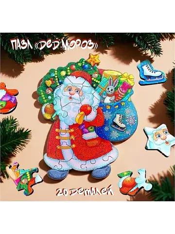 Пазл WoodLand Toys