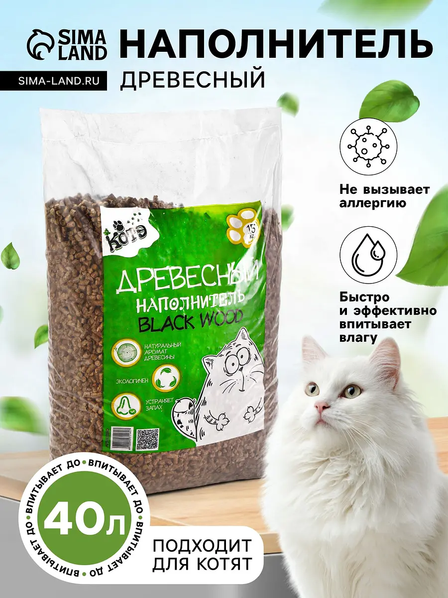 Наполнитель древесный КОТЭ Blackwood 15 кг