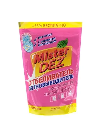 Отбеливатель , порошок, для тканей, кисл