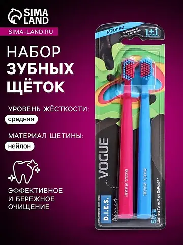 Зубная щетка vogue style средней жесткос
