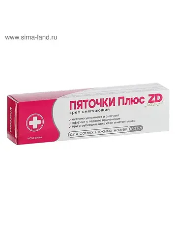 Крем смягчающий ZD