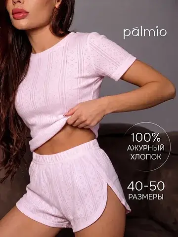Пижама с шортами и футболкой из ажурного