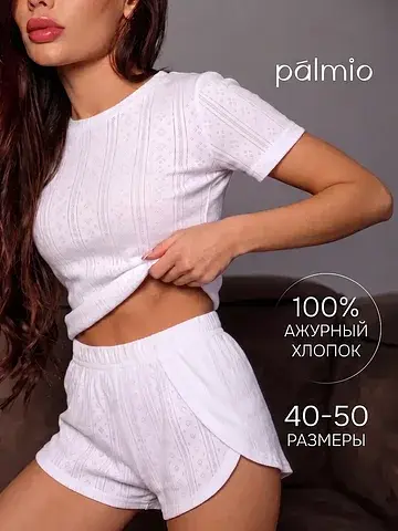 Пижама с шортами и футболкой из ажурного