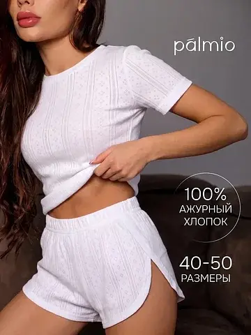 Пижама с шортами и футболкой из ажурного
