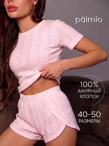 Пижама с шортами и футболкой из ажурного