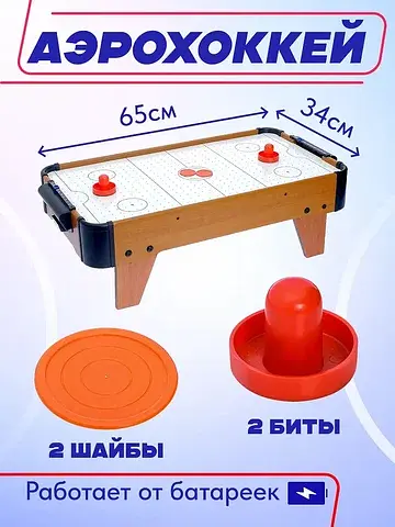 Настольная игра No brand