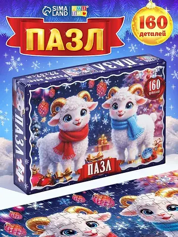 Пазл Puzzle Time