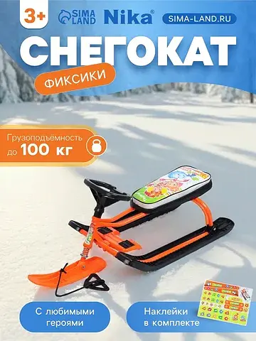 Снегокат Nika Kids