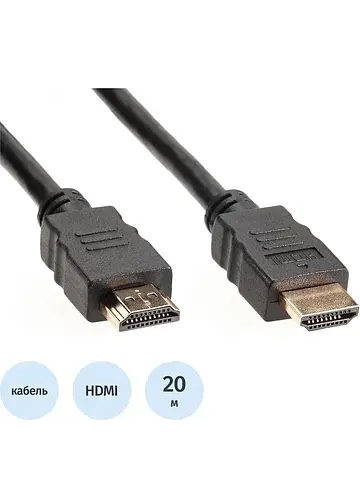 Кабель Telecom