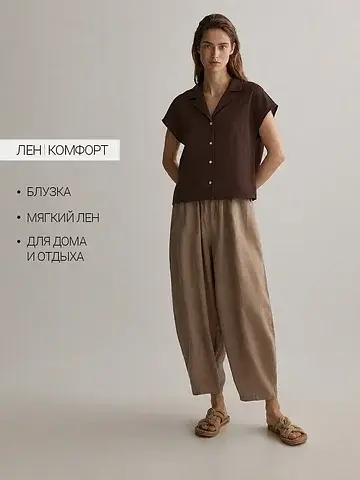Жакет домашний женский коричневый льняно
