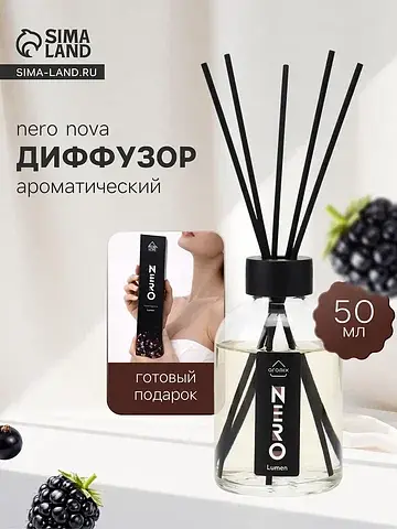 Диффузор ароматический с палочками nero 