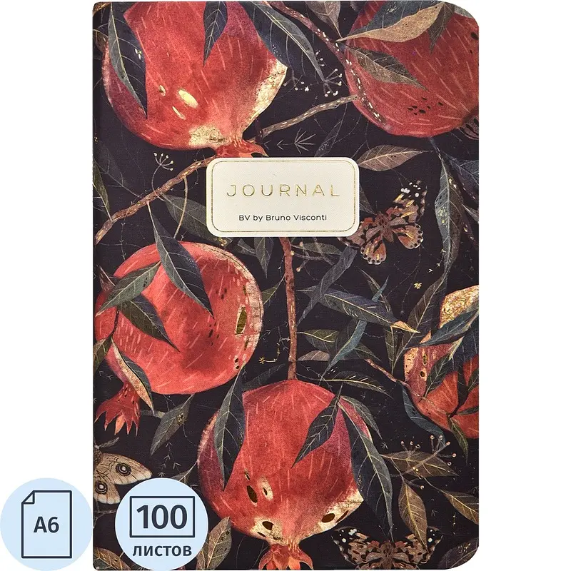 Бизнес-блокнот Bruno Visconti Megapolis Journal Flora Гранаты А6
