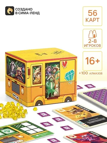 Настольная игра ЛАС ИГРАС