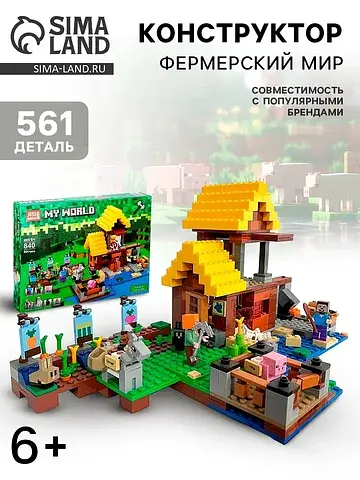 Конструктор мой мир jisi bricks