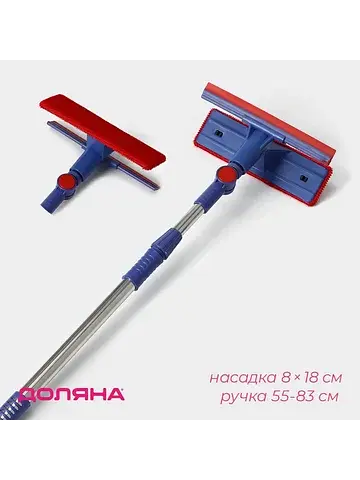 Щетка для окон доляна, фиксатор, стальна