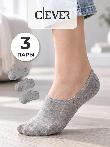 Носки женские CLEVER