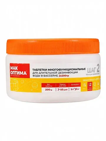 Дезинфицирующее средство