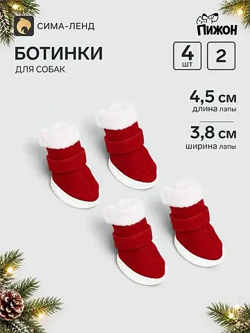 Ботинки Пижон