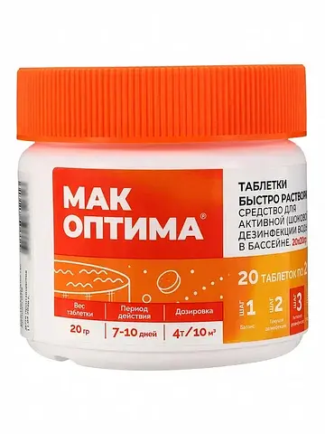 Таблетки быстрорастворимые мак оптима, д