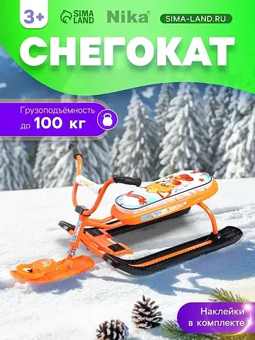 Снегокат Nika Kids