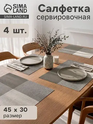 Салфетки No brand