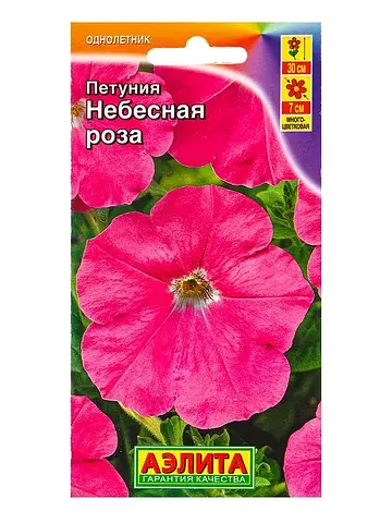Семена цветов петуния