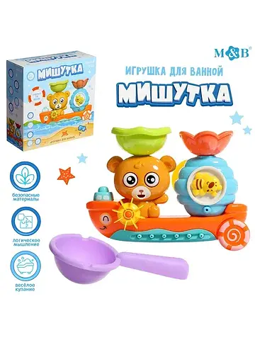 Игрушка для купания в ванной