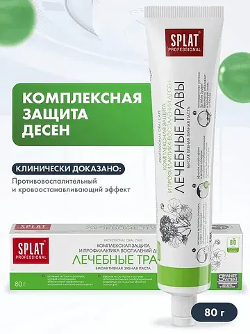 Зубная паста professional