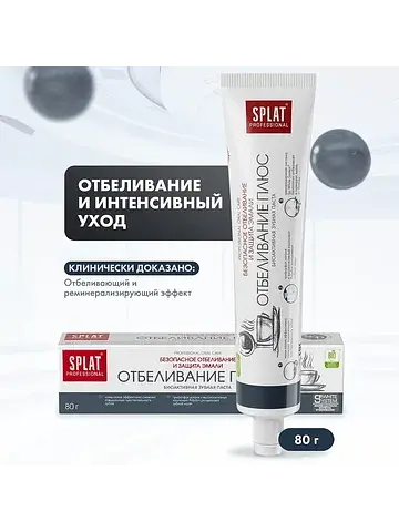 Зубная паста professional