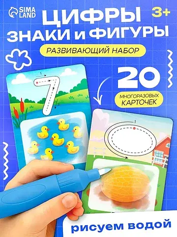 Развивающий набор