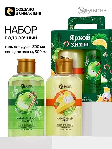 Новогодний подарочный набор